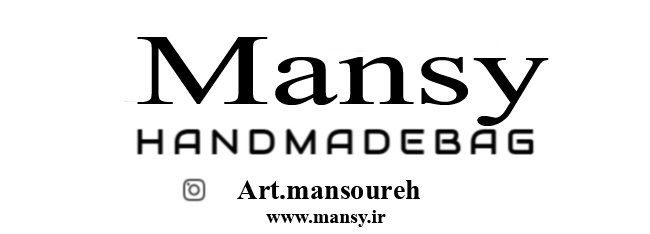 مجموعه کیف های چرم طبیعی منصی